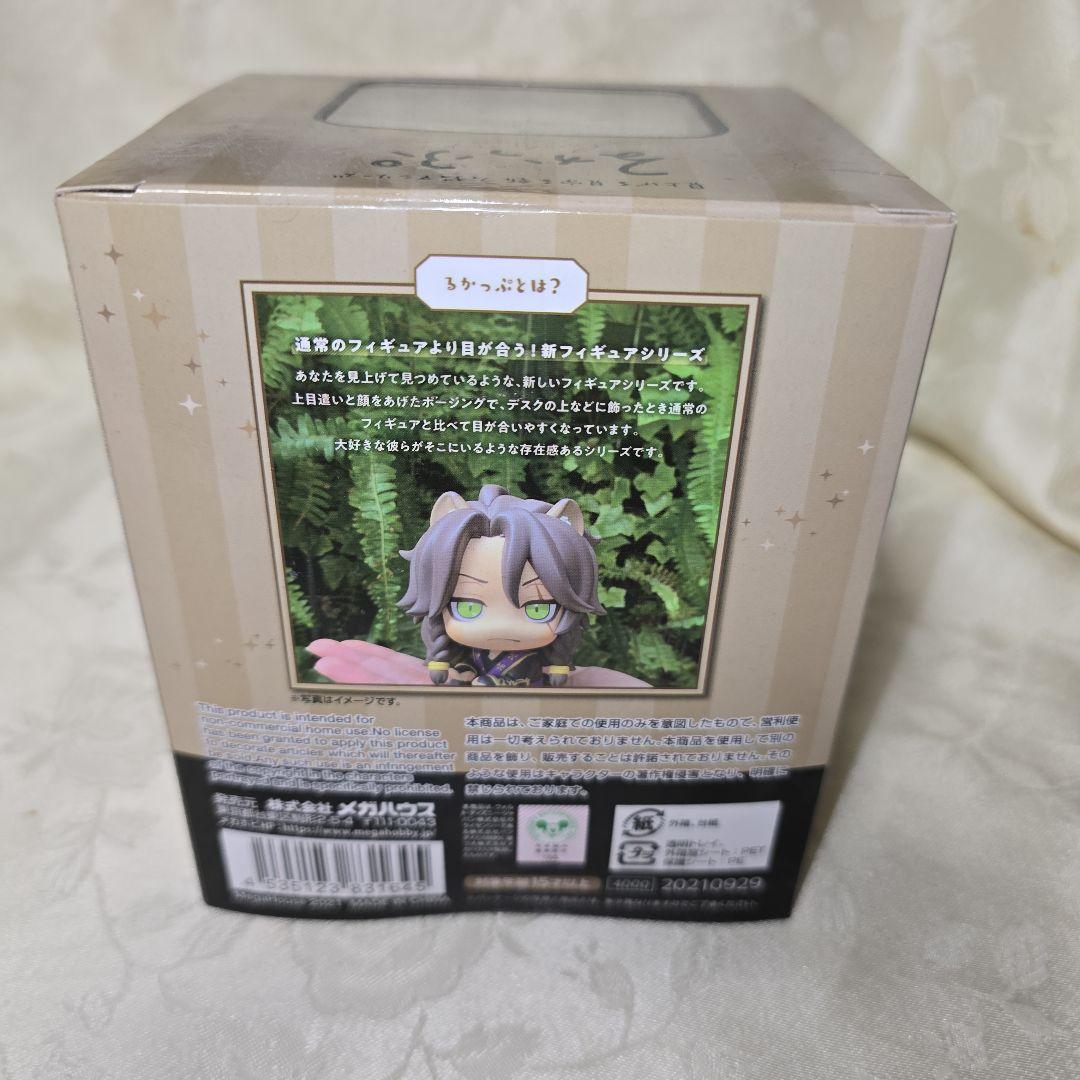 ツイステ　るかっぷ　レオナ