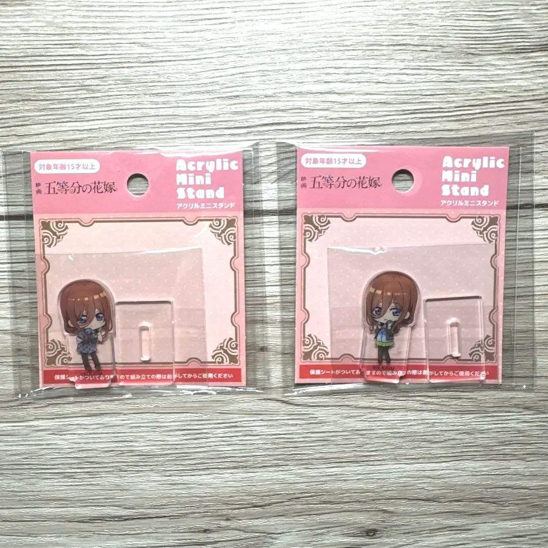 【おまけ付き・値引き交渉可】五等分の花嫁 アクリルスタンド セット