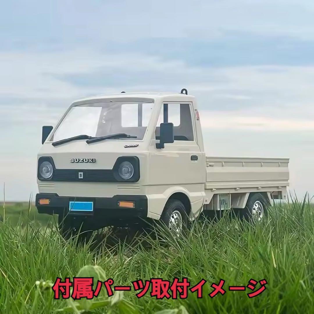 WPL D14 SUZUKI CARRY スズキ キャリー 軽トラ 4WD