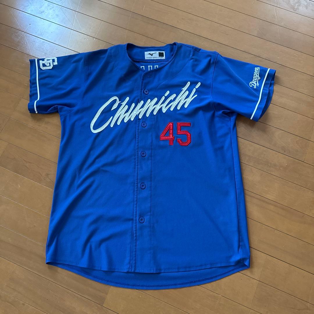 Mizuno Chunichi Dragons ユニフォーム 45