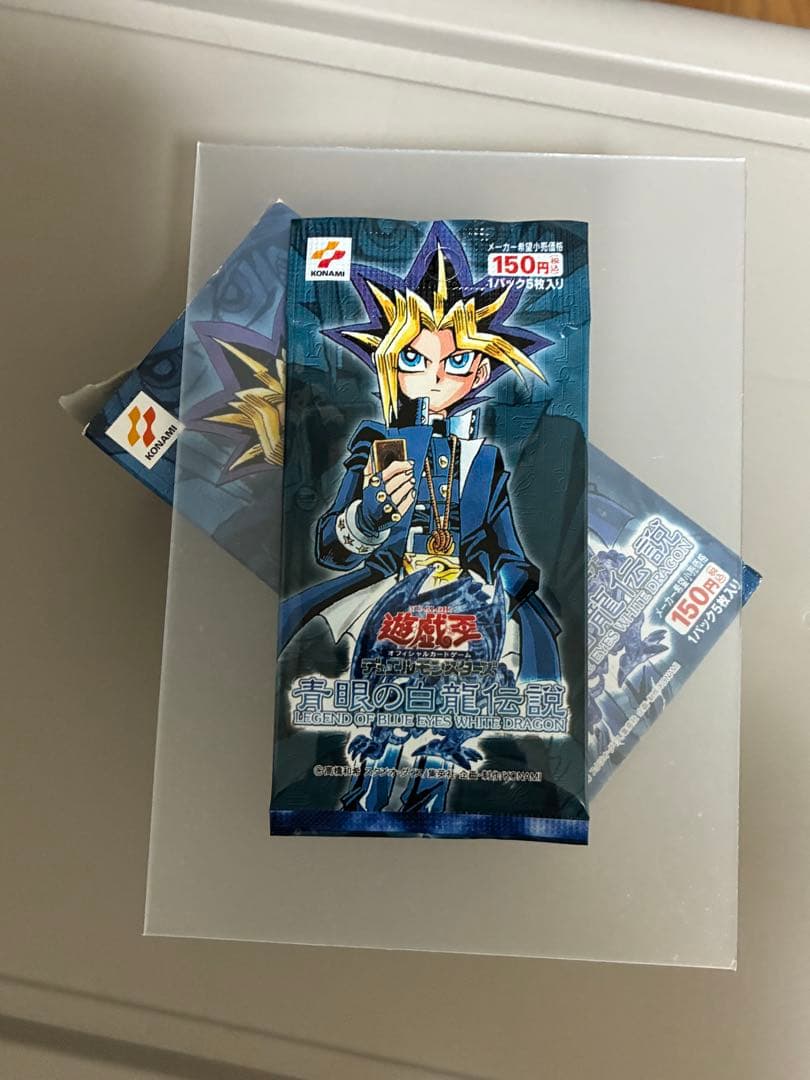 遊戯王　青眼の白龍伝説　未開封　美品