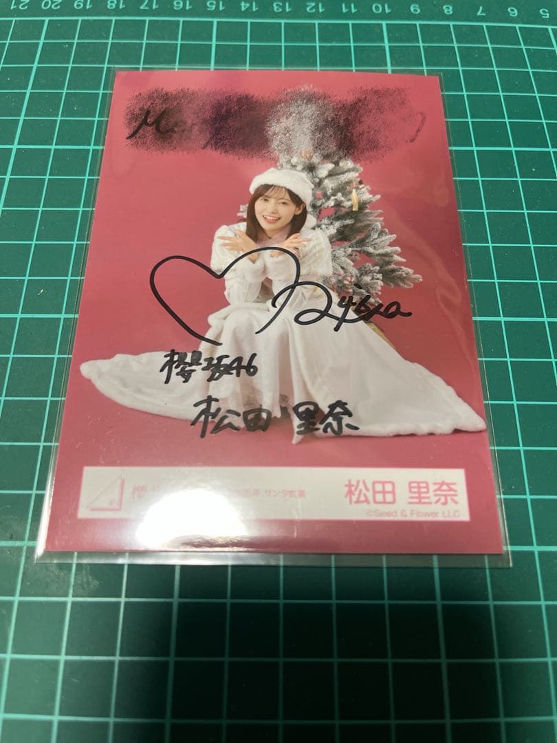 櫻坂46 松田里奈 サンタ生写真直筆サイン入り 値下げ可能