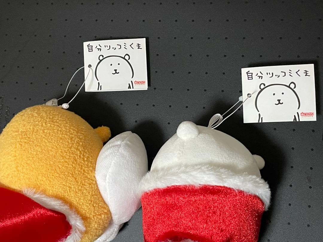 自分ツッコミくま　もぐらコロッケ　ごろごろぬいぐるみS（サンタ）セット
