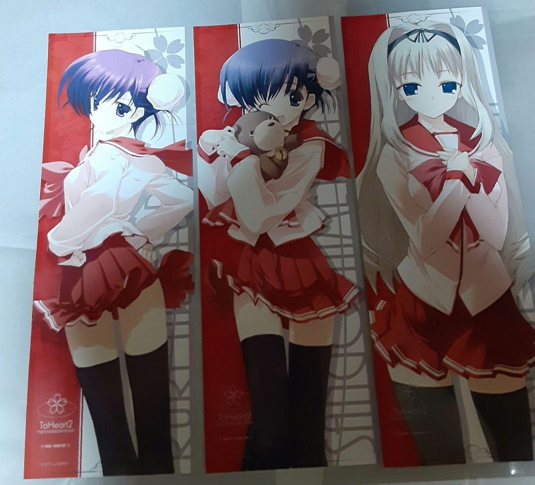 ToHeart 他 スティックポスター まとめ売り16枚