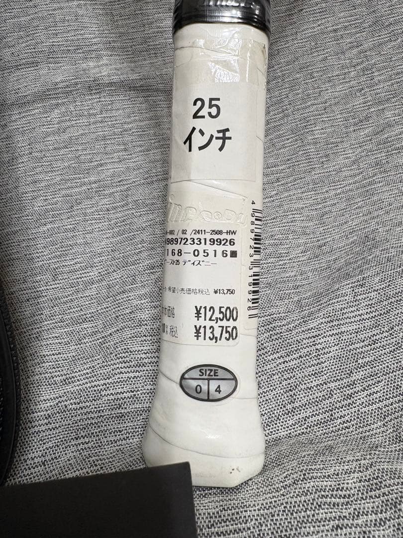 激レア　プリンス　ディズニー　ビースト25 テニスラケット ミッキー柄 新品