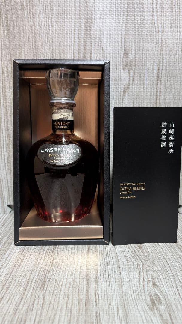 【60周年記念】山崎蒸溜所貯蔵梅酒 EXTRA BLEND 5 YearsOld