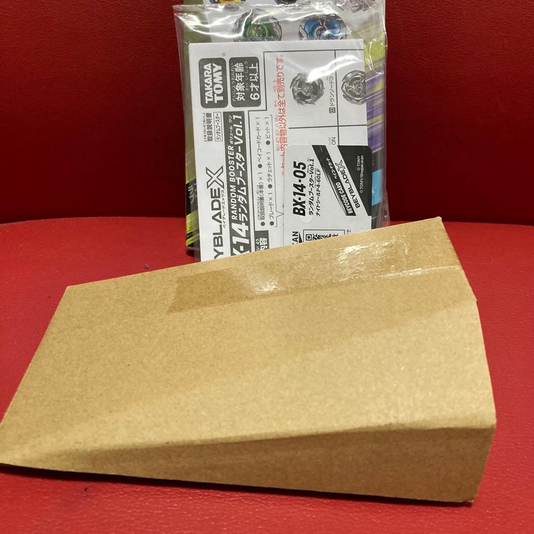【新品未開封(初版ロット)／外箱のまま発送】ベイブレードX ランブー1 4種S