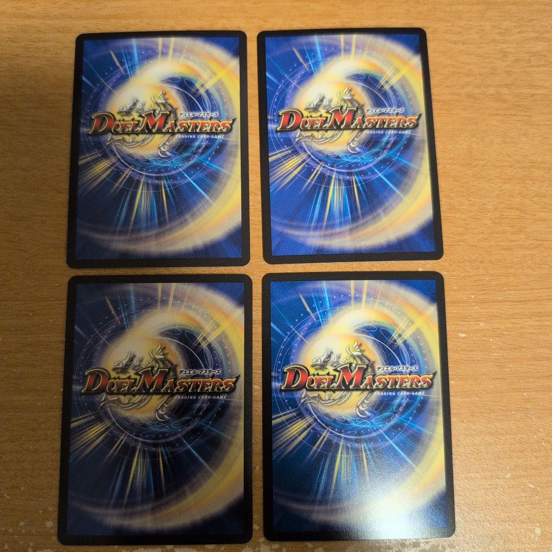 翌日発送 鬼ヶ覇覇覇ジャオウガ 4枚 メルカリ便