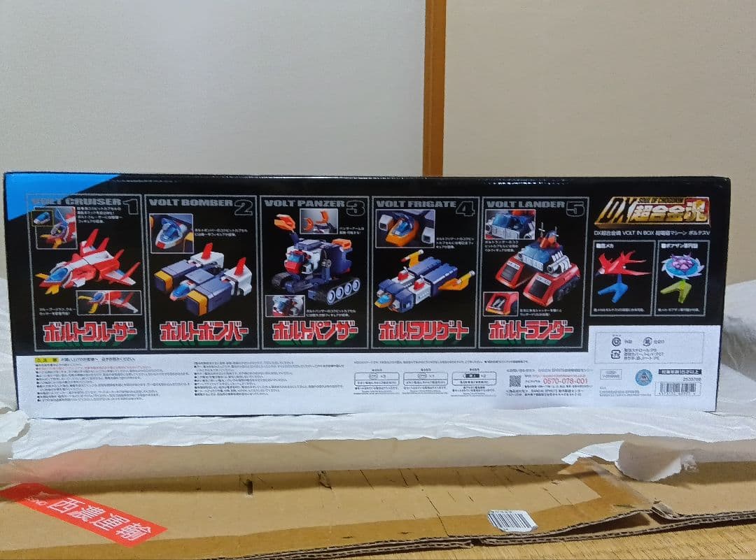 【新品】DX超合金魂 VOLT IN BOX ボルテスV