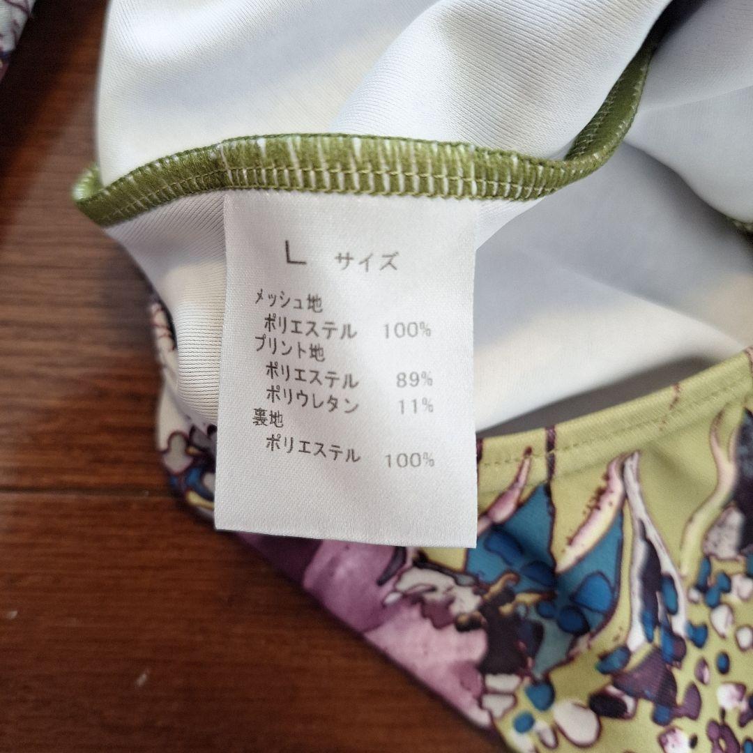 オリーブグリーン花柄バレエレオタード　Lサイズ　日本製