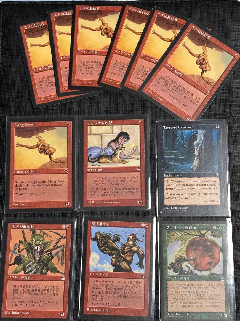 MTG ミドルスクール 有用カード96枚セット