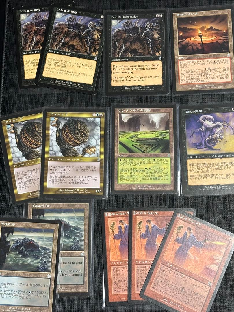 MTG ミドルスクール 有用カード96枚セット