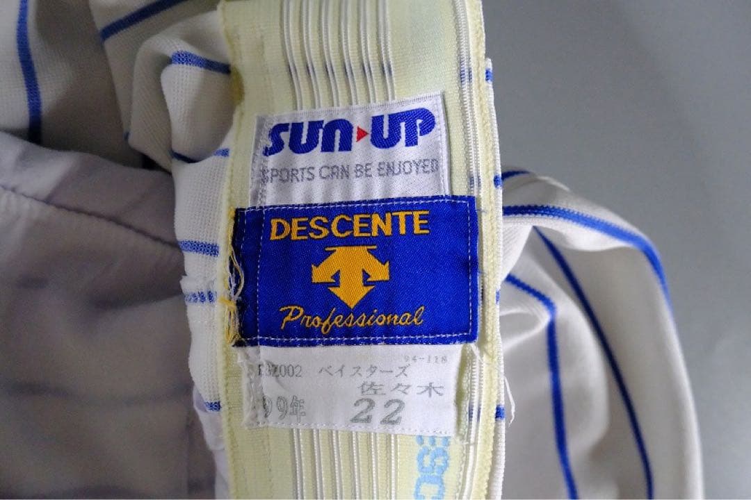 大魔神！佐々木主浩 1999年実使用 ジャージ（ユニフォーム）上下/大谷翔平