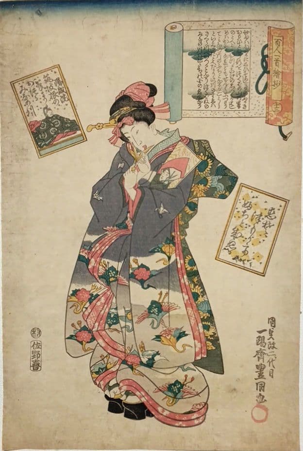 浮世絵版画、百人一首抄十三陽成院、 歌川国貞画（三代豊国天保14年～弘化4年出版