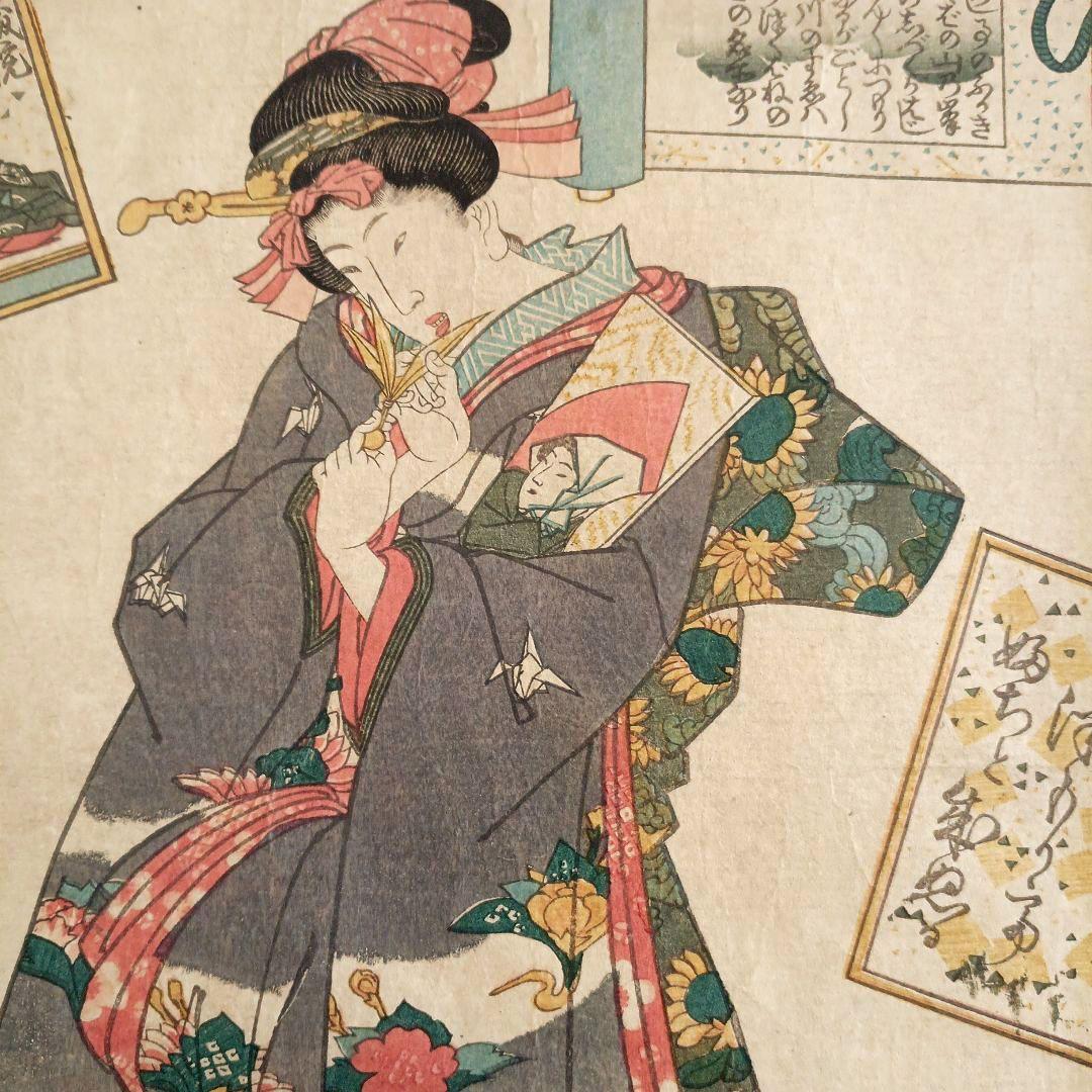 浮世絵版画、百人一首抄十三陽成院、 歌川国貞画（三代豊国天保14年～弘化4年出版