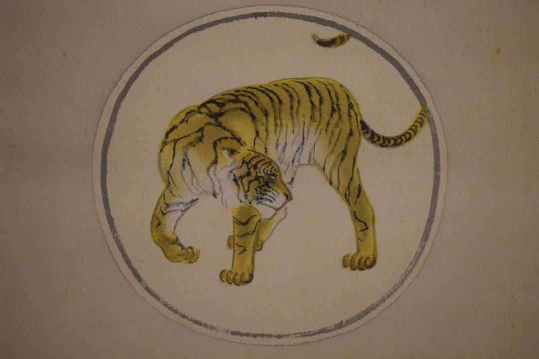 真作/渡辺公観/猛虎図/桐共箱付/布袋屋掛軸HH-572