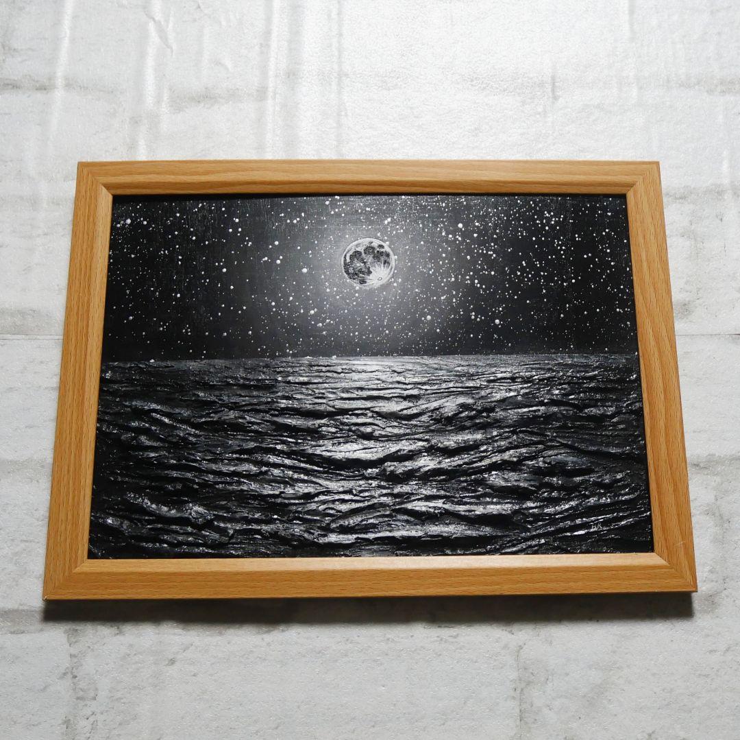 油絵 油彩 油彩画 絵 絵画 【白黒の満月と星空の海】