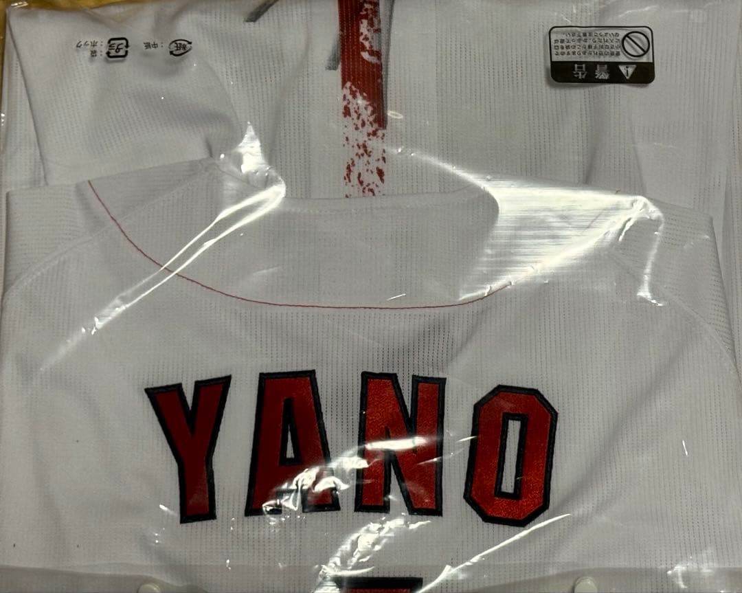 （2/7迄）広島カープ４矢野選手サイン入りユニフォームMサイズ新品未使用品