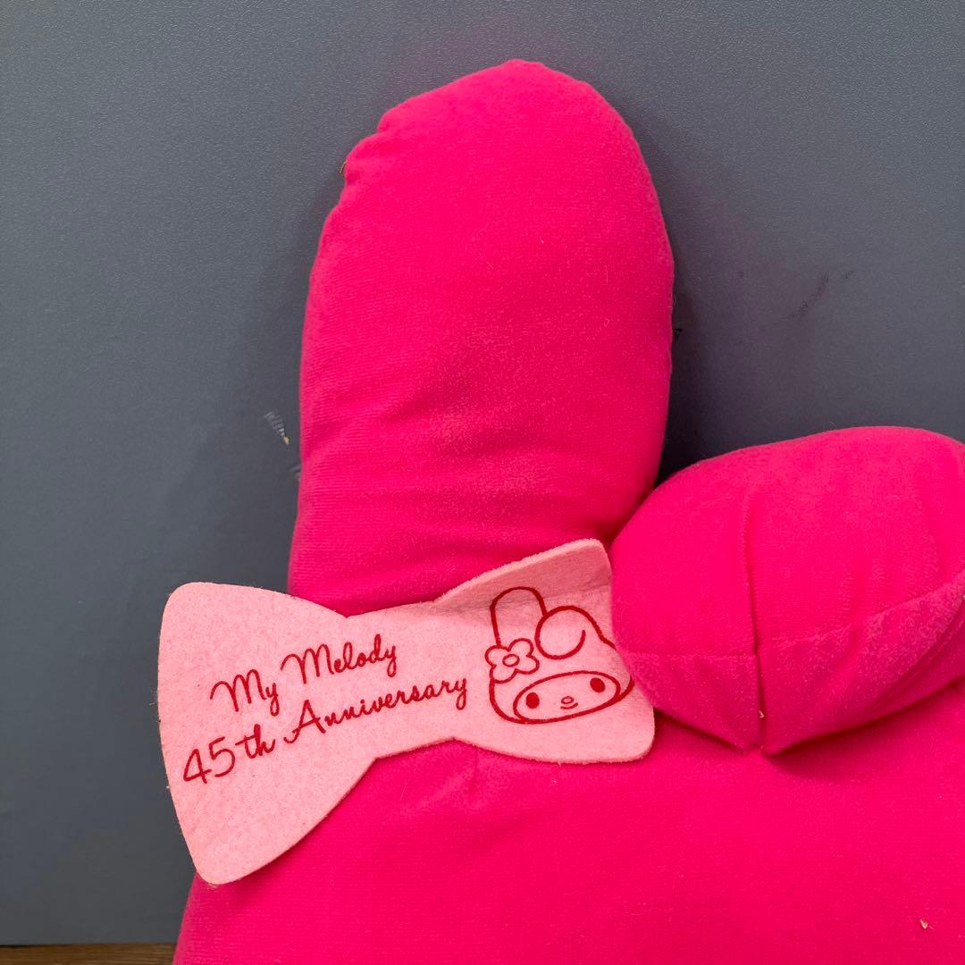 3F サンリオ マイメロディ 45周年 アニバーサリー ぬいぐるみ 2体セット