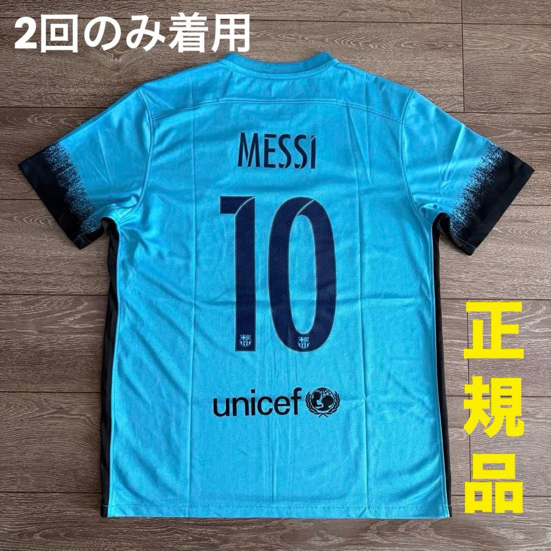 正規品 FCバルセロナ 15/16 ユニフォーム アウェイ レプリカ メッシ L