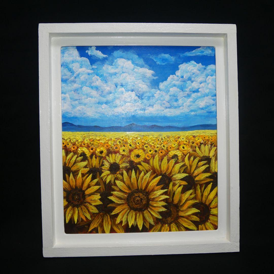 油絵 油彩 油彩画 絵 絵画【空と雲のひまわり畑】