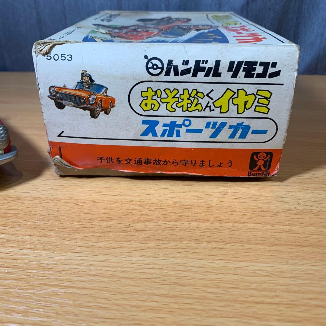 昭*和様 おそ松くん　イヤミ　スポーツカー