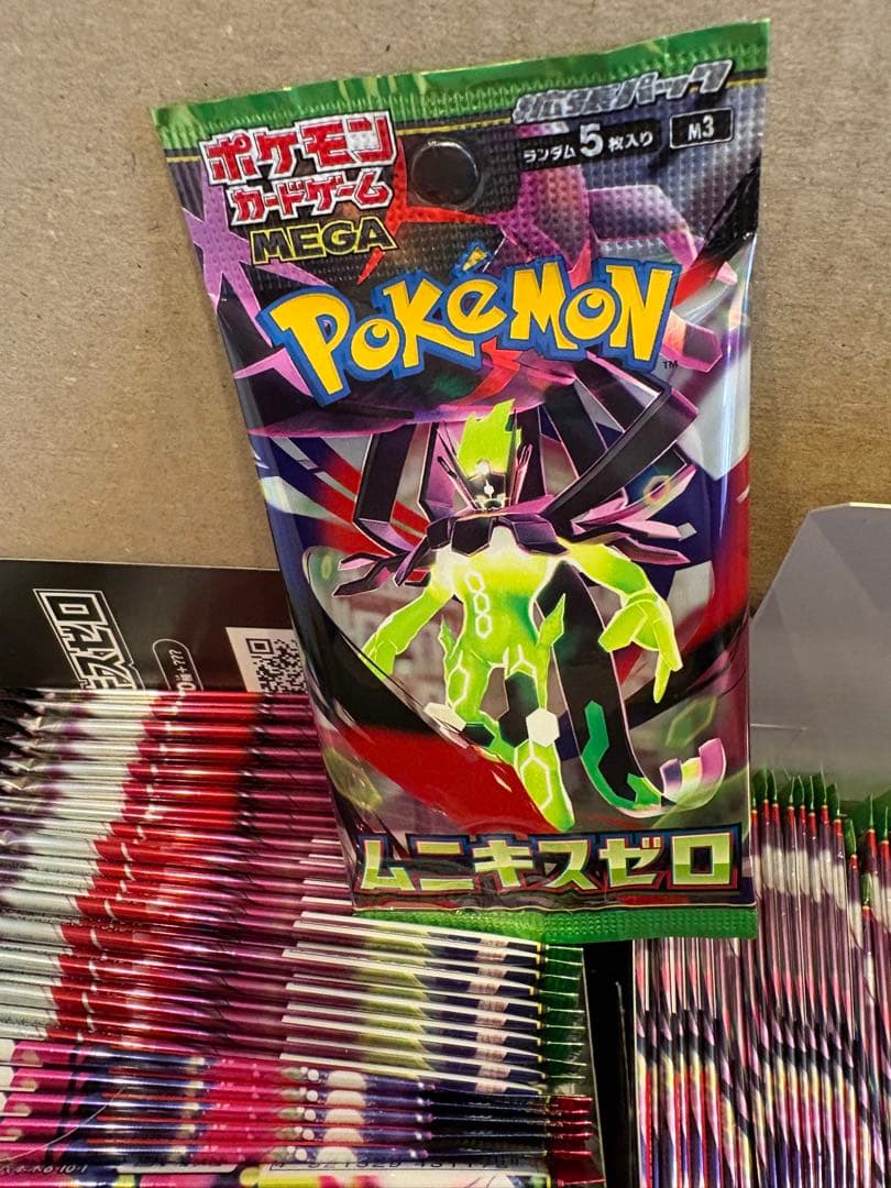 ポケカ　ムニキスゼロ