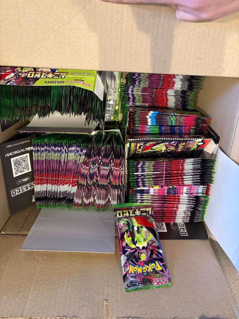 ポケカ　ムニキスゼロ