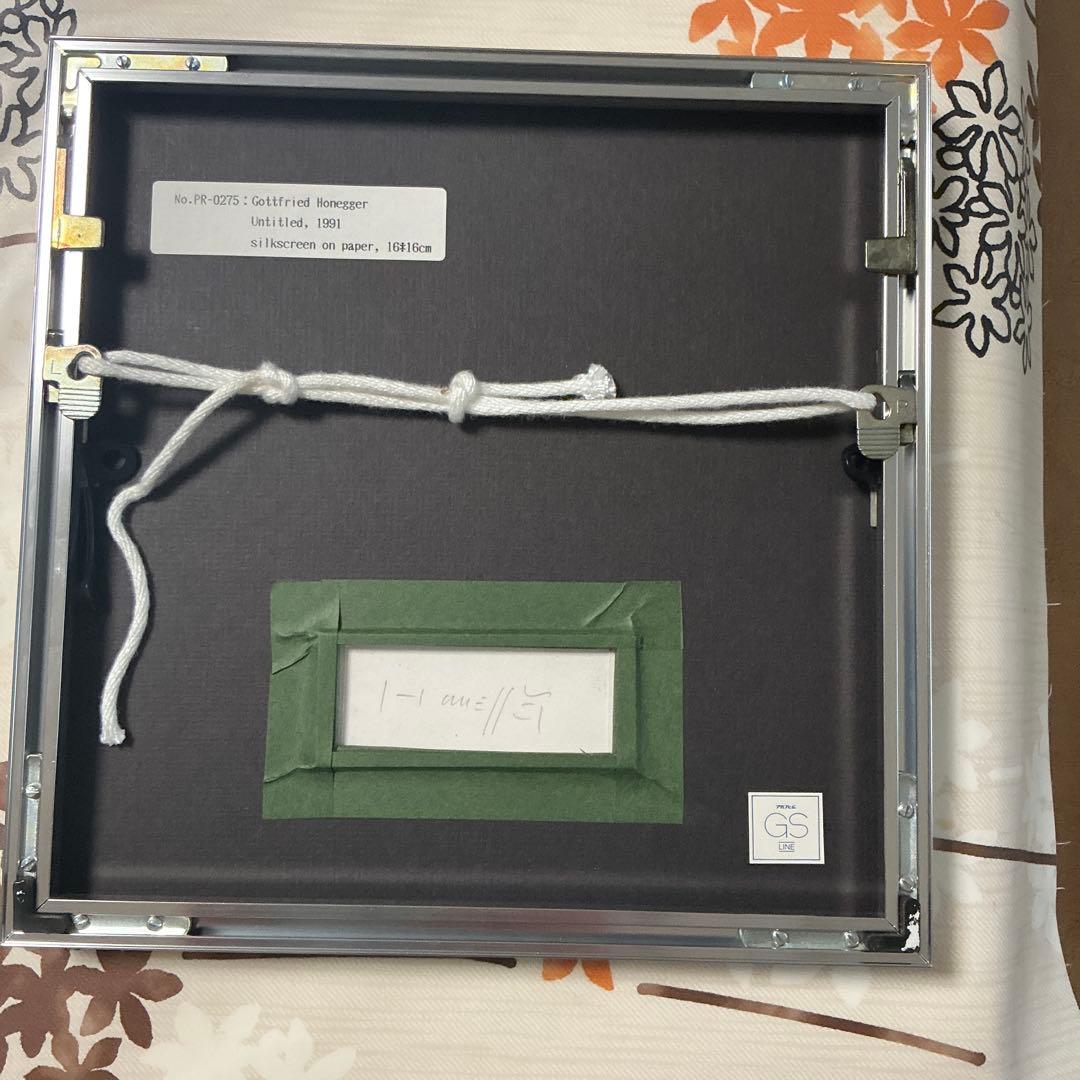 ゴットフリート　オネガー　リトグラフ　サイン付き