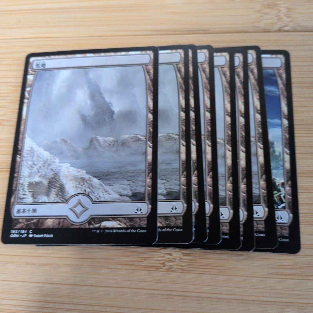 【値下げしました。】MTG フルアート基本土地 550枚セット
