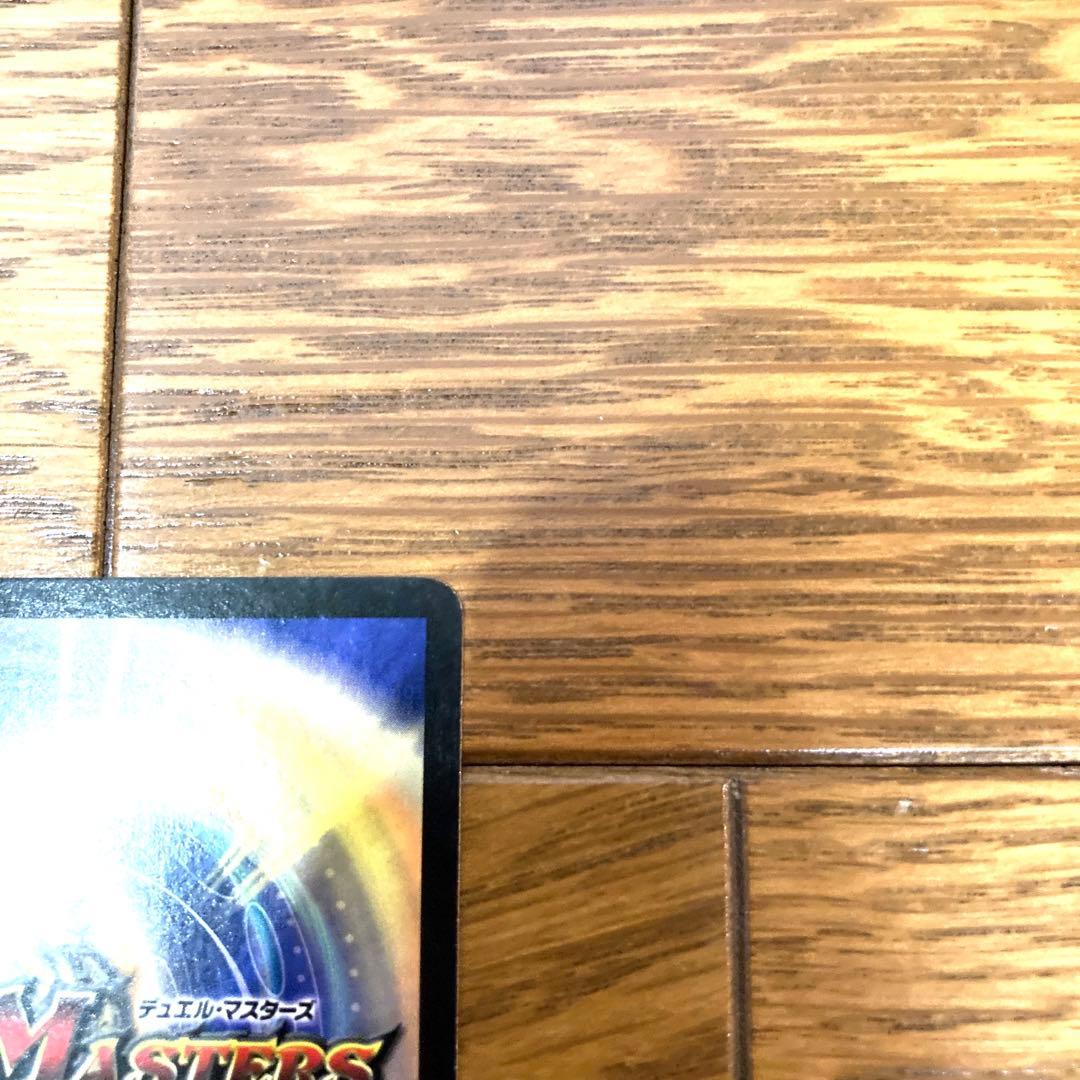 デュエルマスターズ 絶望の魔黒ジャックバイパー トレカ 初期 レア 当時物 希少