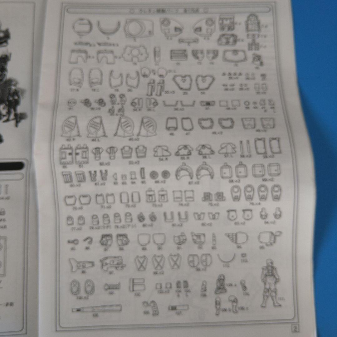 【★絶版希少レア】1/24 ボークス造形村スコープドッグレジンキット通常版