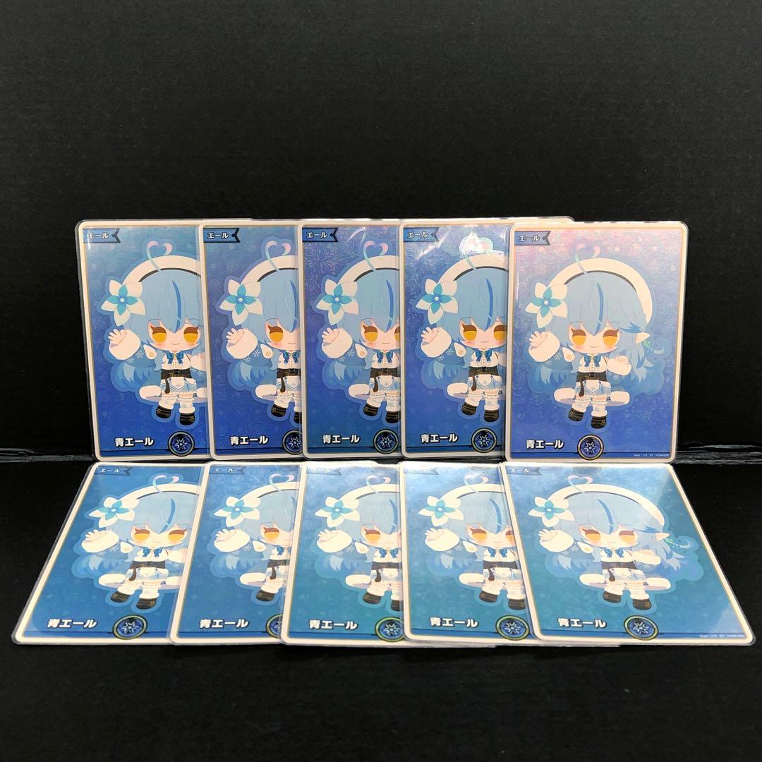 46▢青エール SY hY04-005 ホロカ 10枚セット KM0710-2