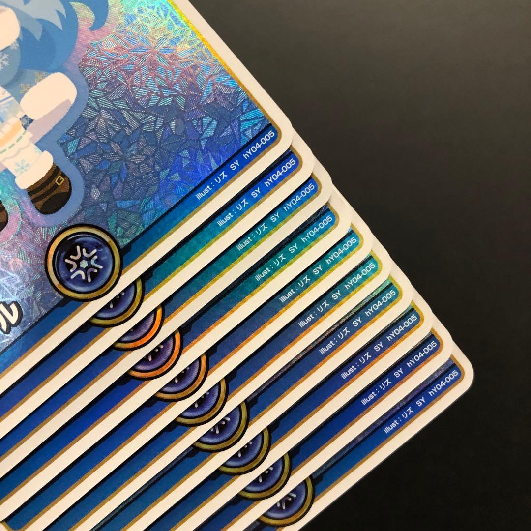 46▢青エール SY hY04-005 ホロカ 10枚セット KM0710-2