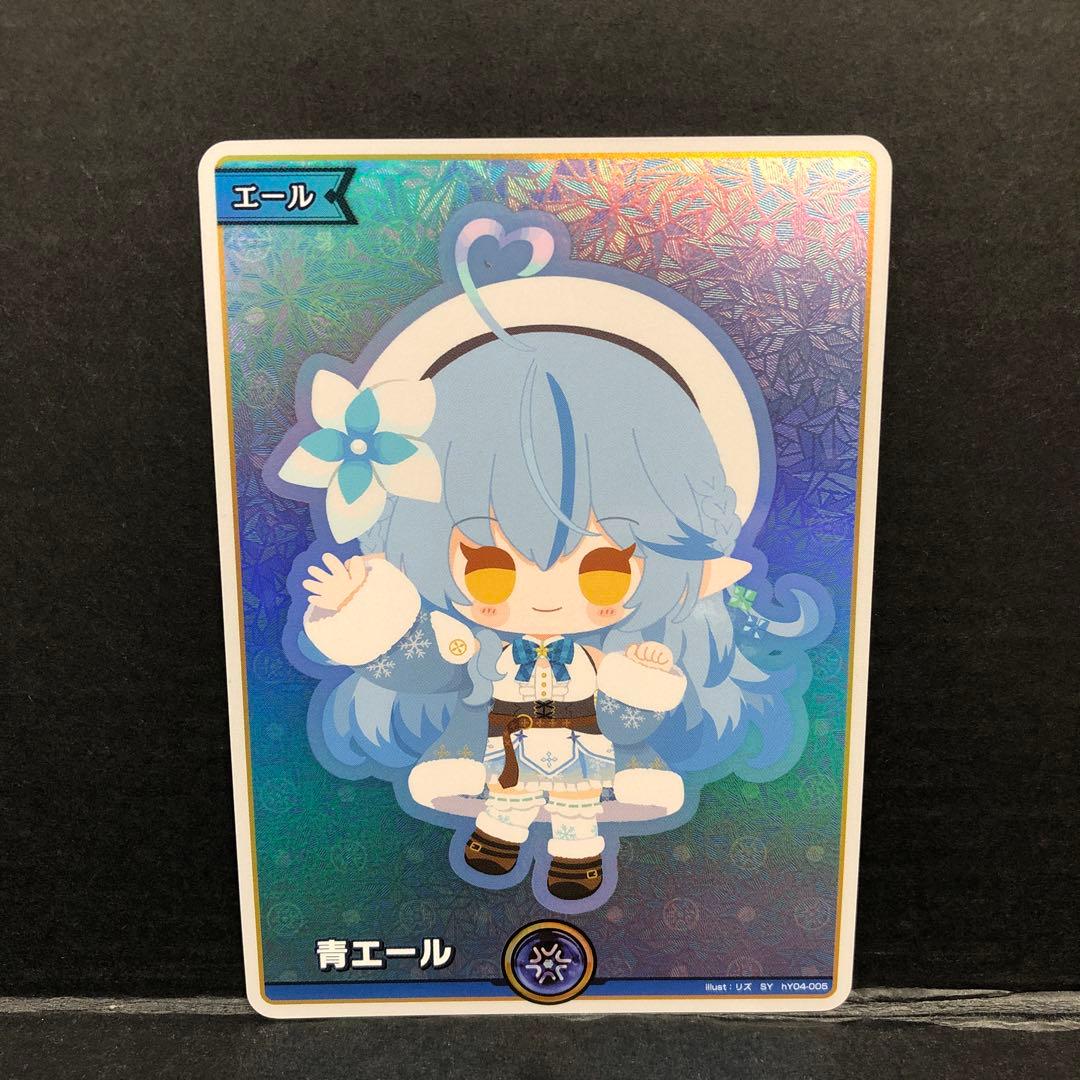 46▢青エール SY hY04-005 ホロカ 10枚セット KM0710-2