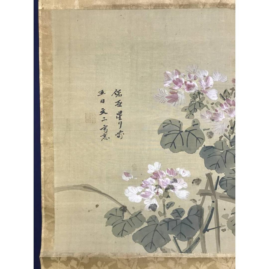 真作/谷文二/芙蓉図/花図/横物/秋の掛軸/掛軸/名家伝来/AK-738