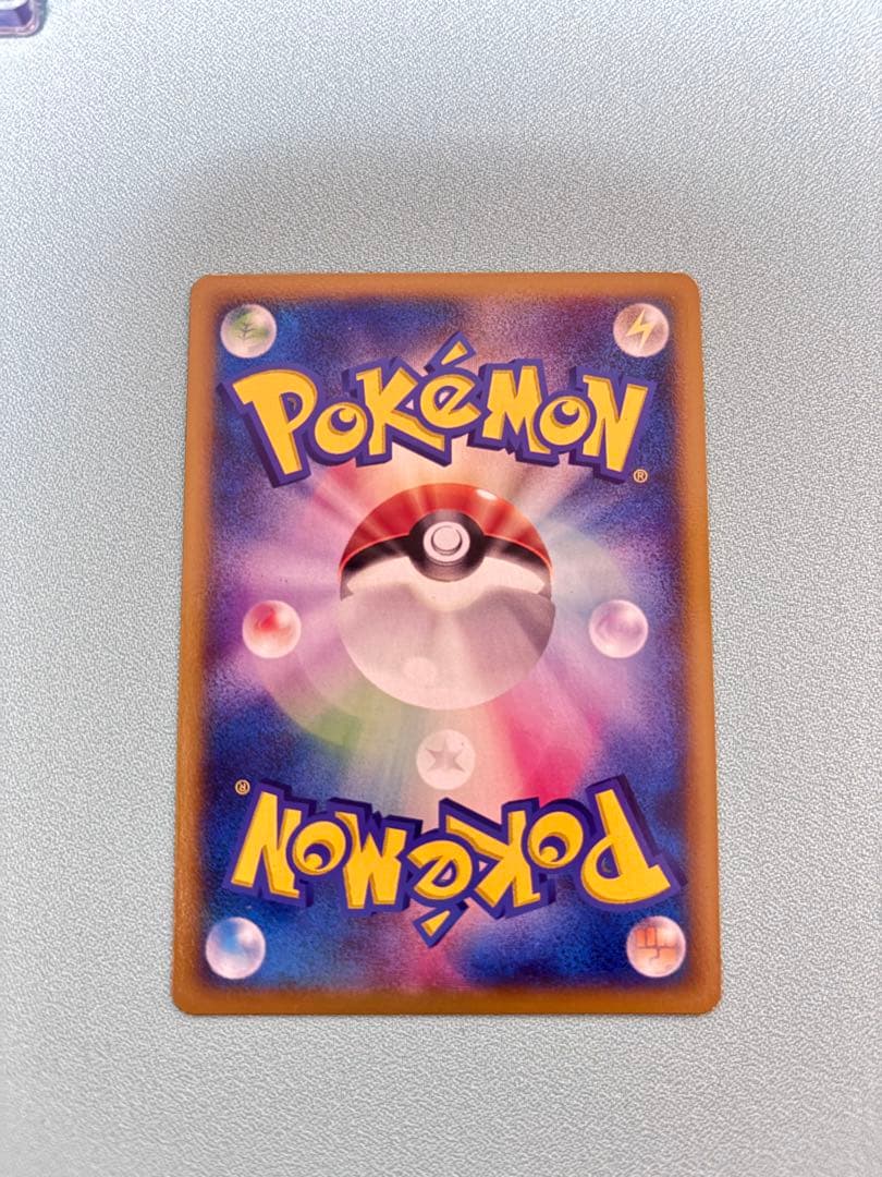 ポケモンカード　ピカチュウ　プロモ　マクドナルド　2006年