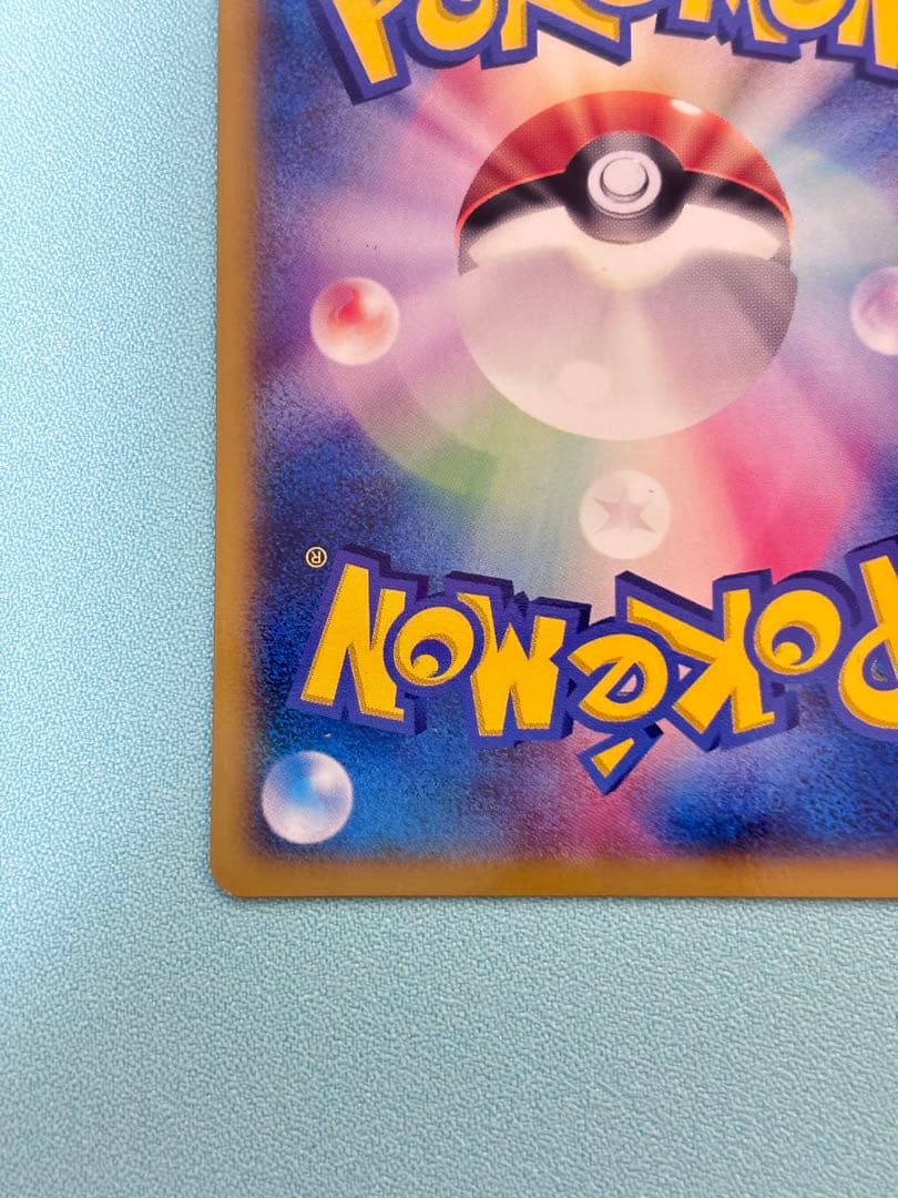 ポケモンカード　ピカチュウ　プロモ　マクドナルド　2006年