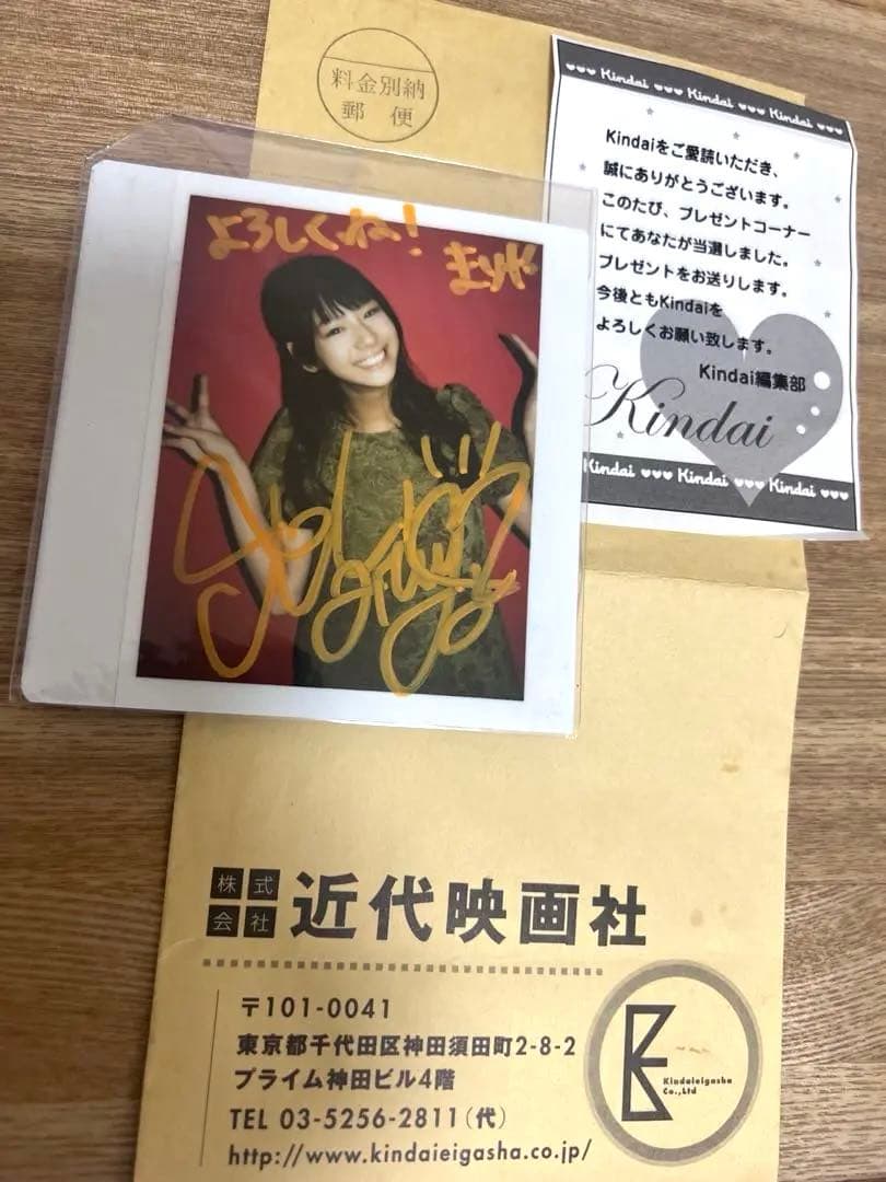 西内まりや 直筆サイン入りポラ チェキ、直筆サイン入り写真集