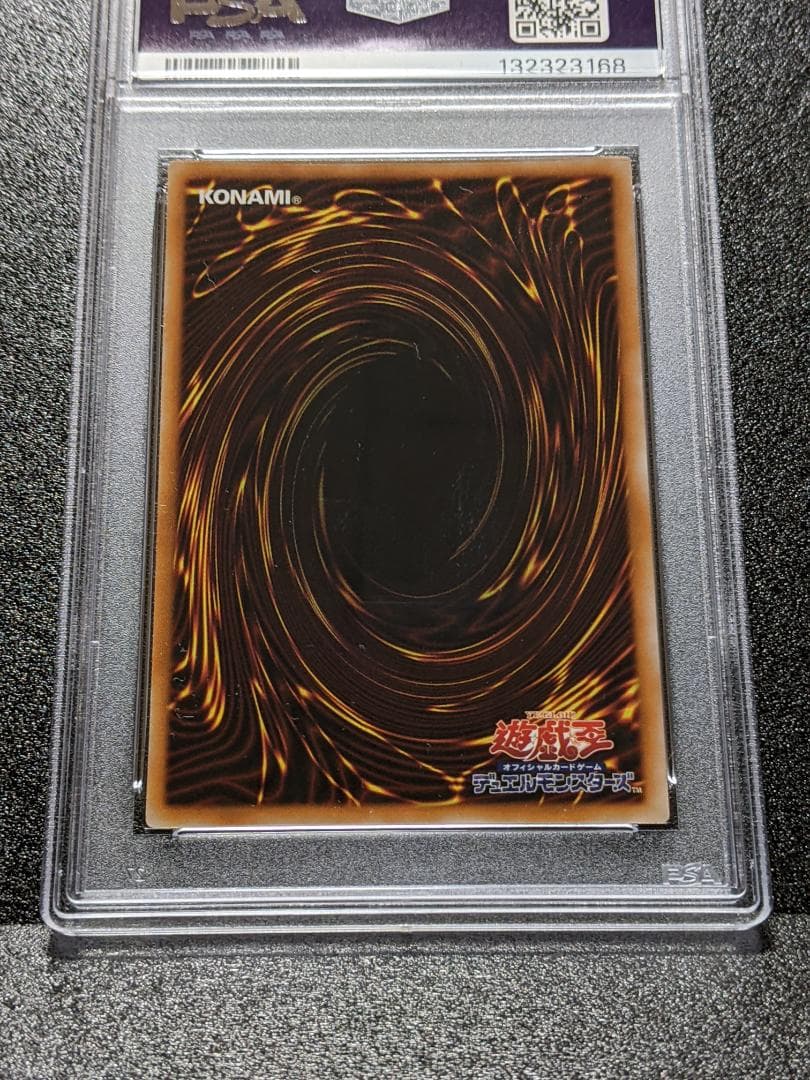 PSA10 CNo.105 BK 彗星のカエストス １枚 BSK 遊戯王レリーフ