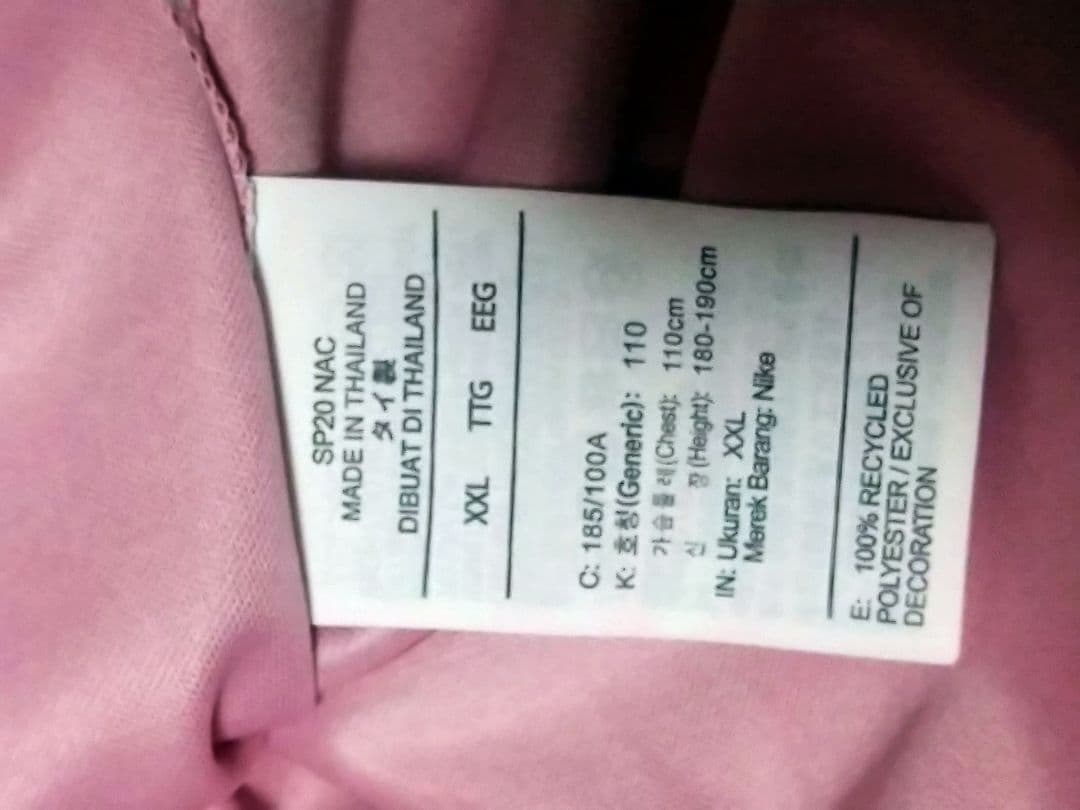 鹿島アントラーズ2020シーズンユニフォーム　未使用紙タグ付き　XXL