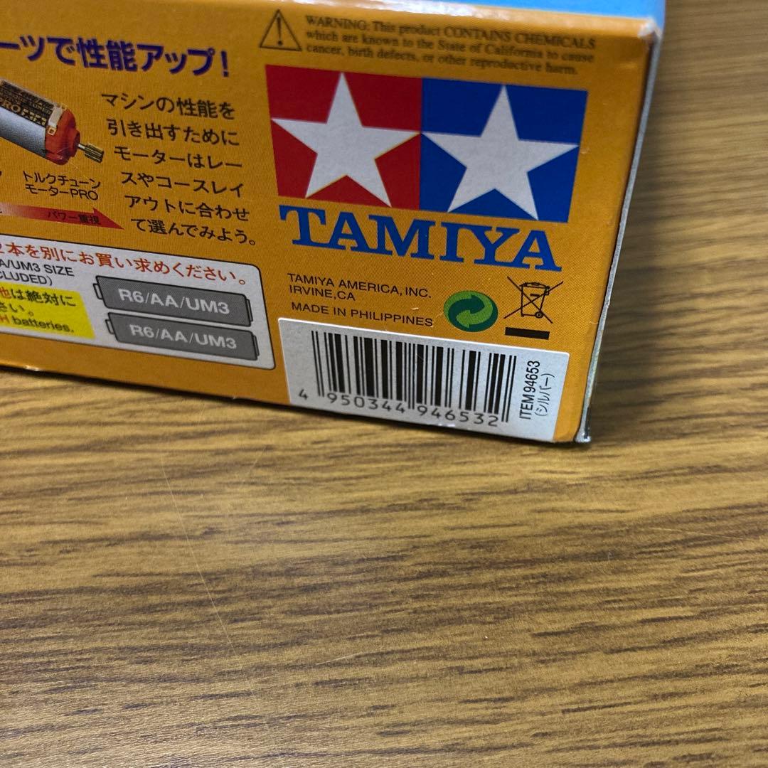 ミニ四駆　サバンナレオ シルバーメッキ