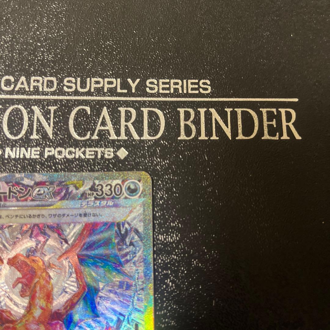 【jerry様】確認用　リザードンex sar 二枚セット