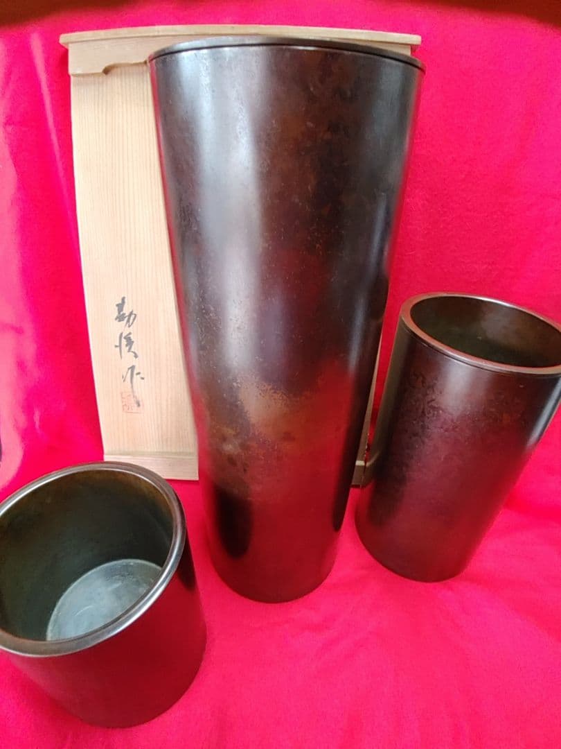 鋳銅:花器[三巻花器]鋳師般若勘渓作、銅おとし付、、共箱