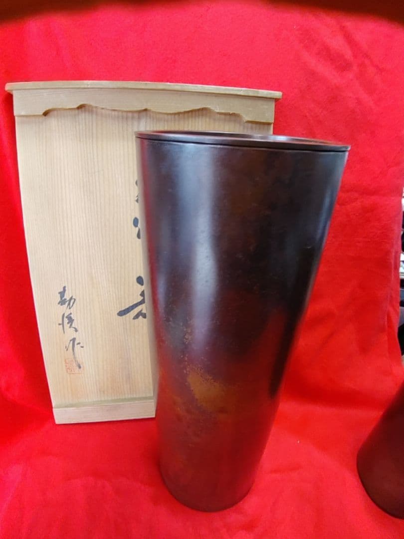 鋳銅:花器[三巻花器]鋳師般若勘渓作、銅おとし付、、共箱