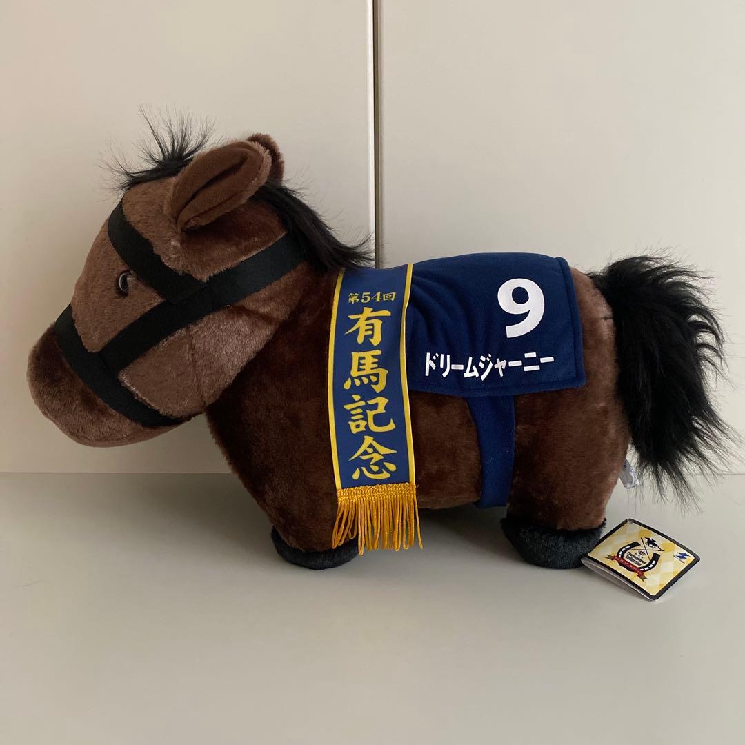 サラブレッドコレクション　ふわふわBIGぬいぐるみ　11体まとめ売り