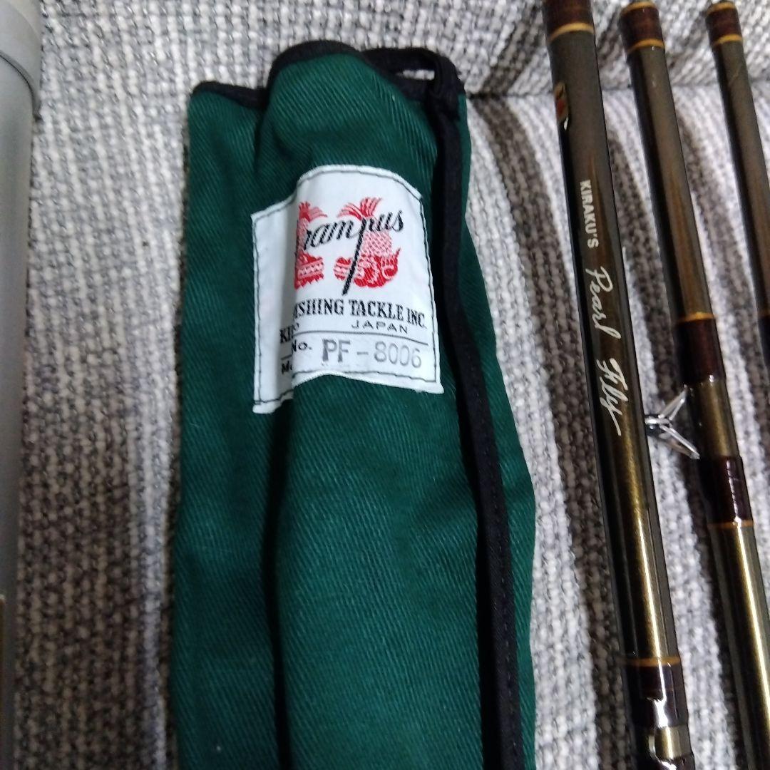 オールドロッド　　喜楽ロッド　pf8006