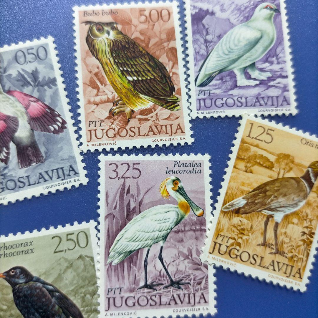 4031　外国切手　ユーゴスラビア 1972年　鳥類　6種完　未使用