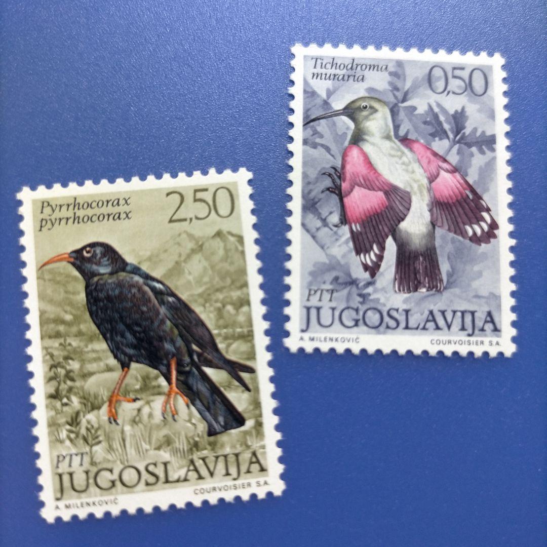 4031　外国切手　ユーゴスラビア 1972年　鳥類　6種完　未使用
