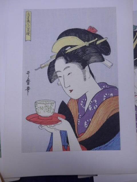 木版画　歌麿の浮世絵６種8点　人気商品です